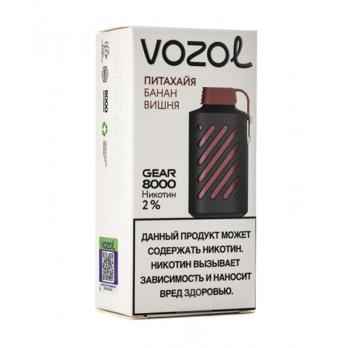 Электронная сигарета Vozol Gear 8000 Питахайя Банан Вишня (Возол Гир 8000)